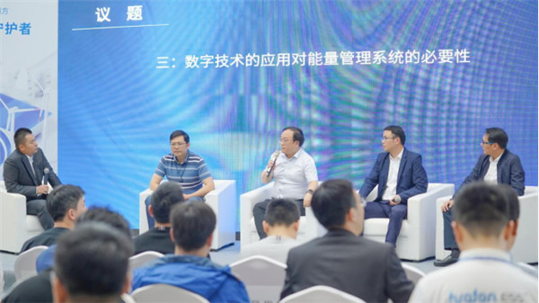 Huafon ESS Announces "Moose Cloud Platform