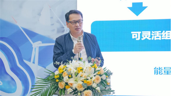 Huafon ESS Announces "Moose Cloud Platform