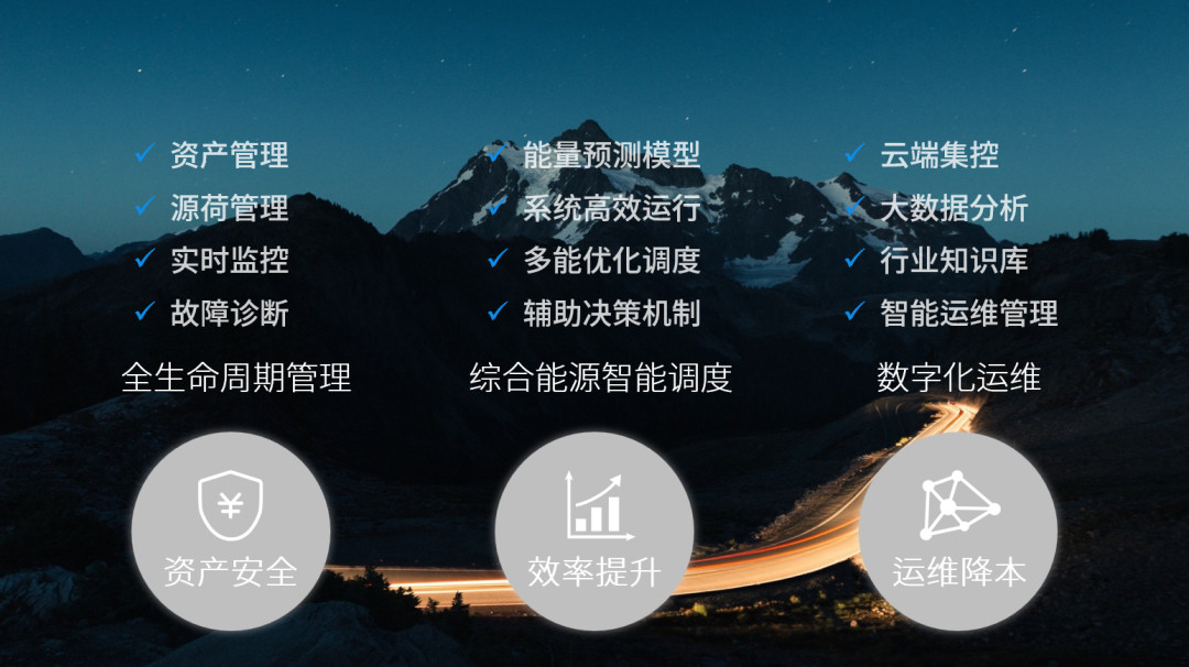 Huafon ESS helps Xinmei Electric build Green Low-carbon Factory