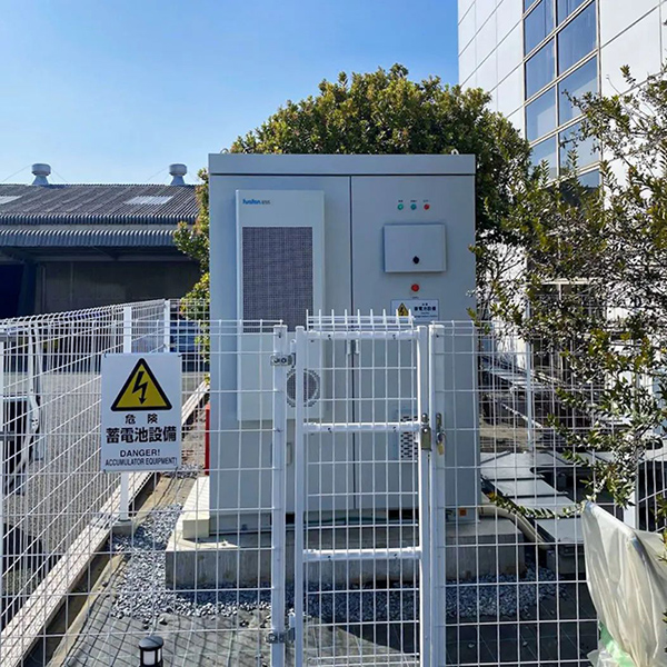 Huafon's Industrial and Commercial Energy Storage Project Successfully Put into Operation in Japan