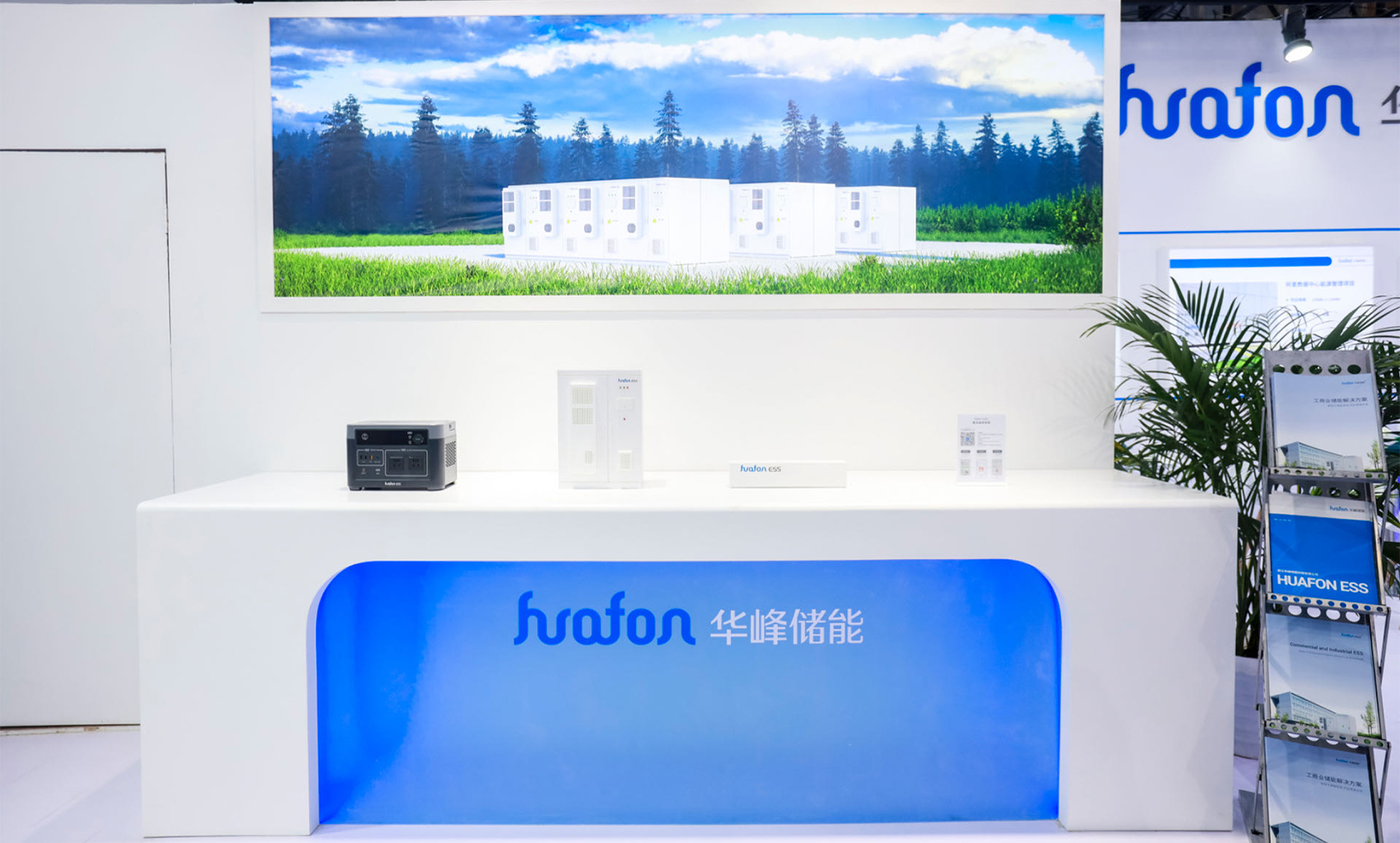 Huafon ESS Flexes Muscle in Energy Solutions at SNEC 2023